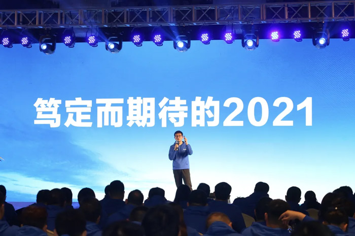 金沙澳门（中国）官方网站“火力全开·赢战2021”业务启动大会在南京隆重召开-3.jpg